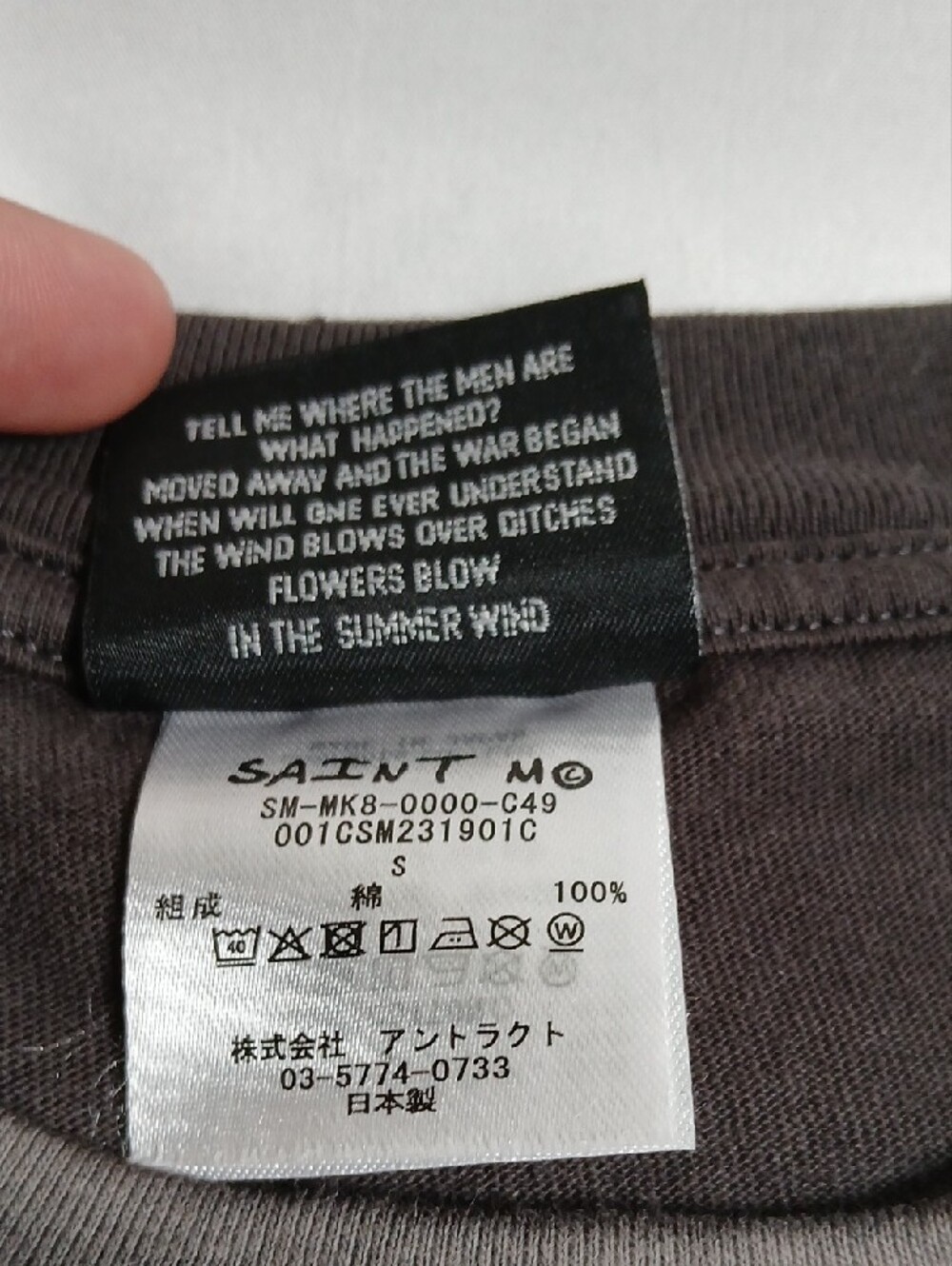 Bape x Saint Mxxxxxx S.S.A.L.A Black Tee with White Graphic Skull - Picture 3 of 5